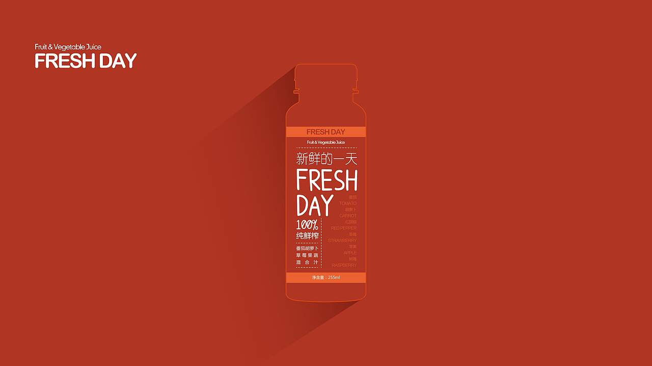 FRESH DAY/STARBUCKS&CHOICE FRESH（图ZNjkyMTk0MTY=） - 包装 - 站酷设计师王氏特洛夫斯强原创素材 - 站酷ZCOOL