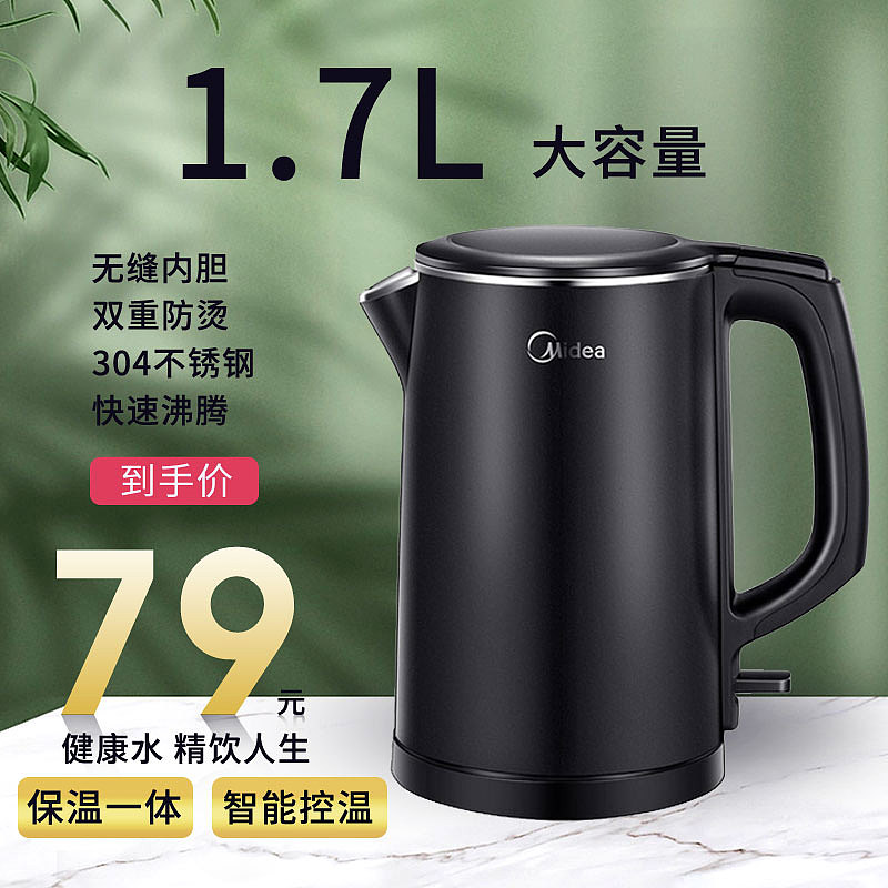 7月电商美工总结