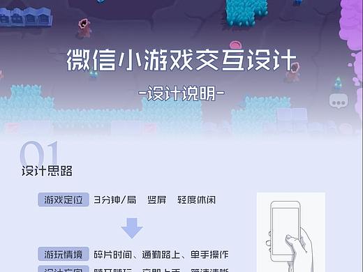 游戏交互练习（个人主页-ZNTU3ODQ0NzI=） - 交互/UE - 站酷设计师大饺饺饺原创素材 - 站酷ZCOOL