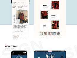 《THE TURE》官方网站设计