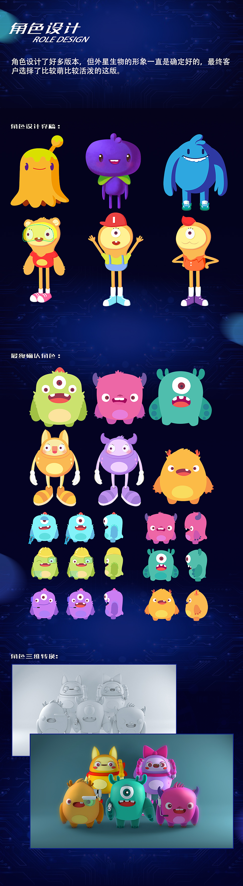10086H5整理（图ZOTcyNDYyMTI=） - 动画/影视 - 站酷设计师极尔创意原创素材 - 站酷ZCOOL