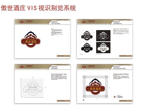 VI視覺(jué)識(shí)別系統(tǒng)（個(gè)人主頁(yè)-ZMzA0OTgzMDQ=） - Logo - 站酷設(shè)計(jì)師胡小薇原創(chuàng)素材 - 站酷ZCOOL