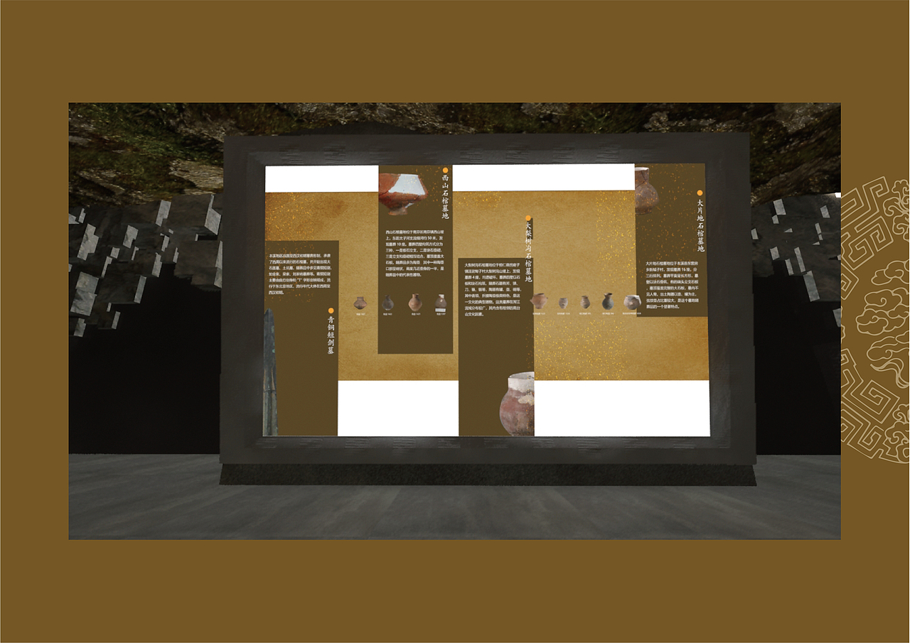 本溪博物馆设计--第二展馆《貘人世界》（图ZMTg0NzY1MTQ0） - 展陈设计 - 站酷设计师小智超人原创素材 - 站酷ZCOOL