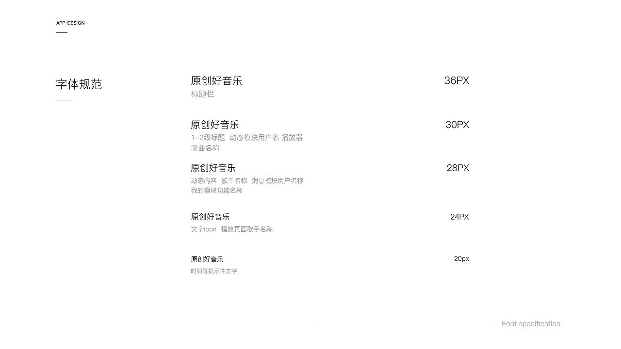 欣赏2018-2019（图ZMTg1NzUyNzE2） - APP界面 - 站酷设计师荔枝a原创素材 - 站酷ZCOOL