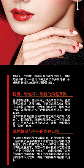 彩妆宣传折页（图ZMTkxNTkxODg4） - 海报 - 站酷设计师天使中恶魔原创素材 - 站酷ZCOOL