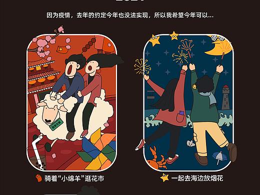 插画（个人主页-ZNTU5MTA1MTI=） - 概念设定 - 站酷设计师四喜丸子12原创素材 - 站酷ZCOOL