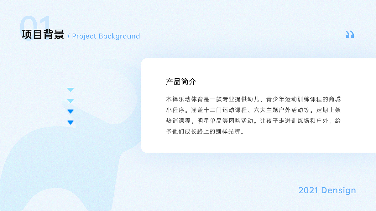 2021个人作品集（图ZMjkwOTc4NjAw） - APP界面 - 站酷设计师jenny_ren原创素材 - 站酷ZCOOL