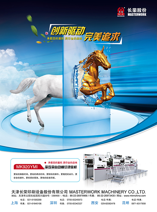 机械类海报 封面（图ZNTcyOTM1Ng==） - 其他平面 - 站酷设计师周小粥原创素材 - 站酷ZCOOL