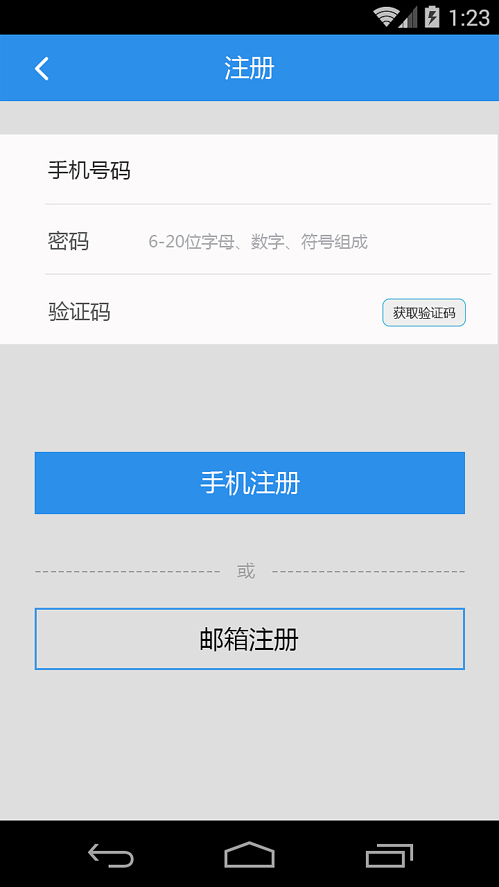 爱看电影APP
