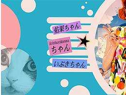 钻展