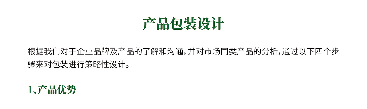 至觉案例丨彬山涛丰：大米品牌包装设计（图ZMjA1MjM5MzIw） - 包装 - 站酷设计师至觉品牌包装设计原创素材 - 站酷ZCOOL