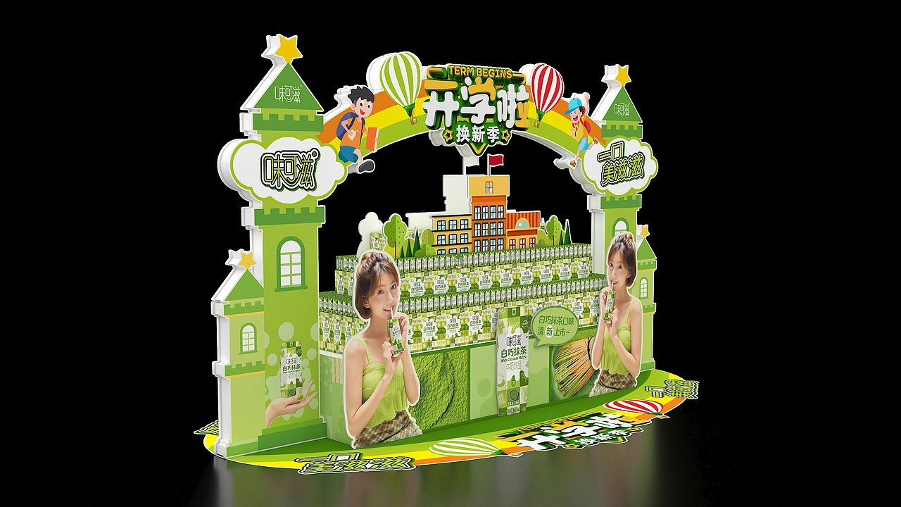 节日 陈列 美陈（图ZMjI2MDA1MzAw） - 其他三维 - 站酷设计师Z18554425原创素材 - 站酷ZCOOL