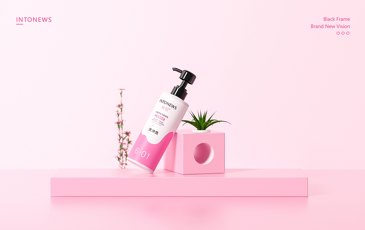 黑框视觉【尚引高端洗护品牌视觉分享】