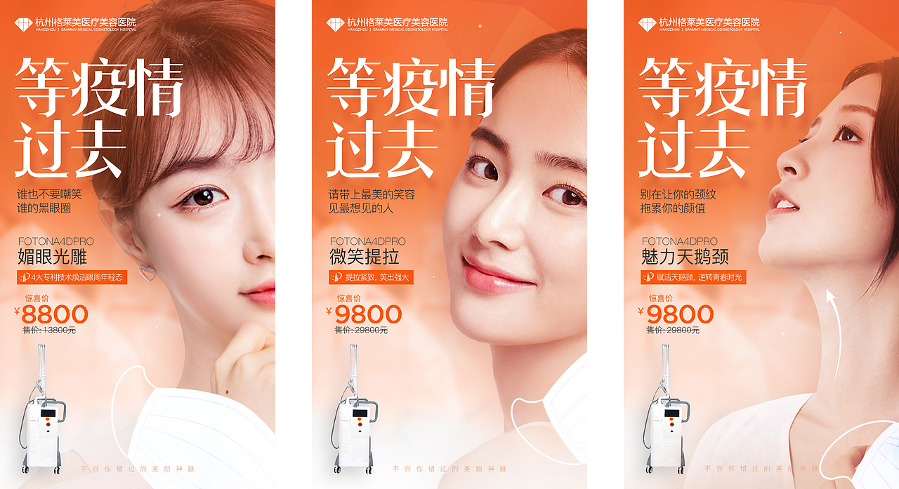 朋友圈合集（图ZMjg2MDc0NTMy） - 海报 - 站酷设计师陈DAYER原创素材 - 站酷ZCOOL