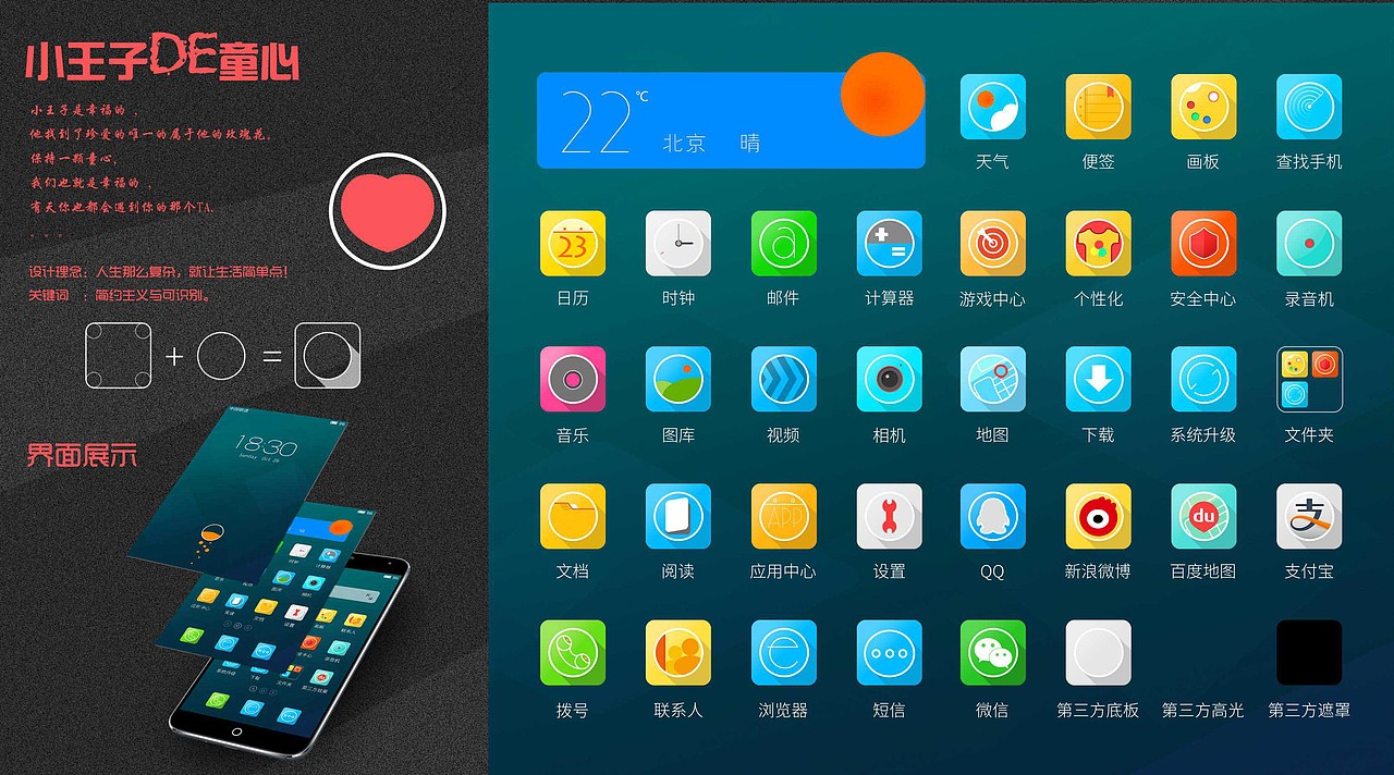 2015年个人作品集（图ZMzEwMDI1Mjg=） - 工业用品/机械 - 站酷设计师KIWI王大壮原创素材 - 站酷ZCOOL