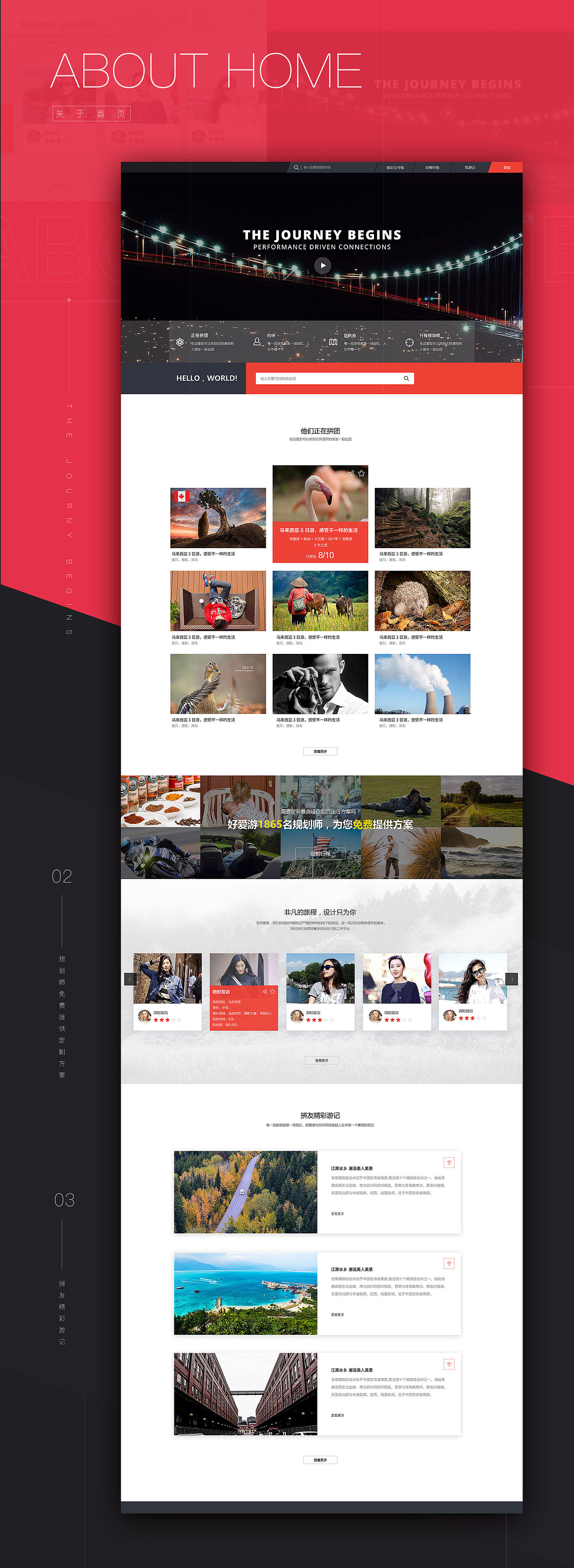近期作品整理（图ZNzI1Mzk2MDg=） - APP界面 - 站酷设计师待十禾原创素材 - 站酷ZCOOL