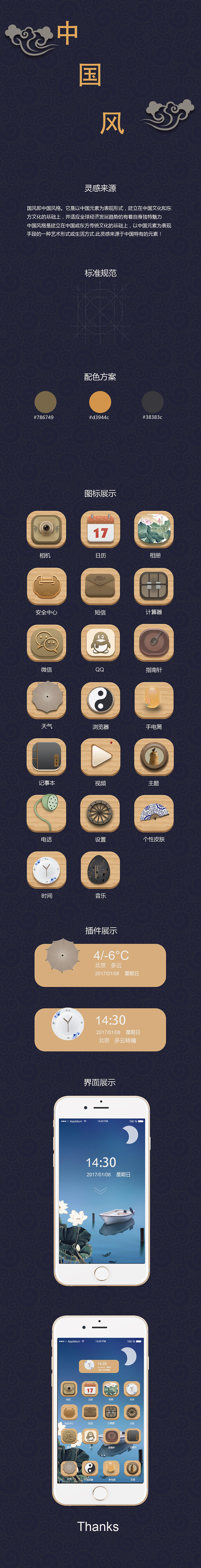 图标，表情（图ZNzY1NTAyMjg=） - 图标 - 站酷设计师用青春挣未来原创素材 - 站酷ZCOOL