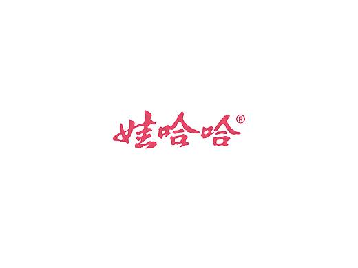 大广赛（哇哈哈）命题---创意海报 