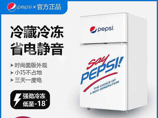 冰箱主图（个人主页-ZNDgyNjgxODA=） - 电商 - 站酷设计师shelly2669原创素材 - 站酷ZCOOL