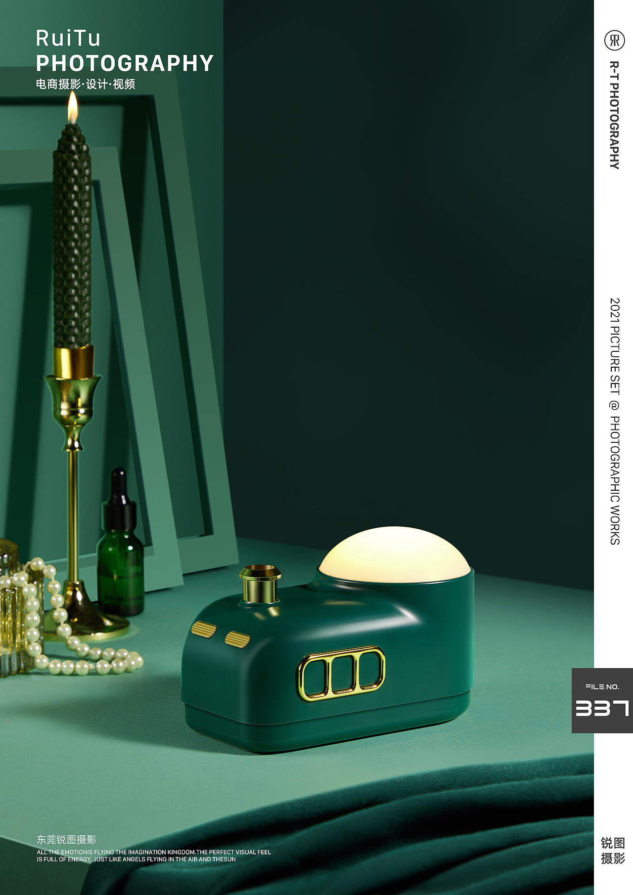 加湿器产品摄影｜小家电产品摄影 X 东莞锐图摄影（图ZMjg2MzQzOTky） - 产品摄影 - 站酷设计师东莞锐图摄影原创素材 - 站酷ZCOOL