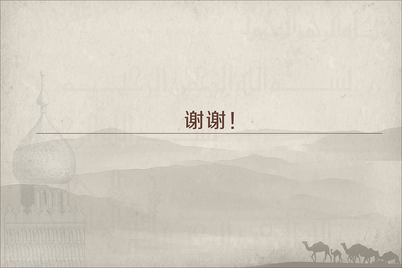 丝路（导视设计 标识设计）--废稿（图ZMjAxMDI2NDA=） - 其他 - 站酷设计师Artseme原创素材 - 站酷ZCOOL