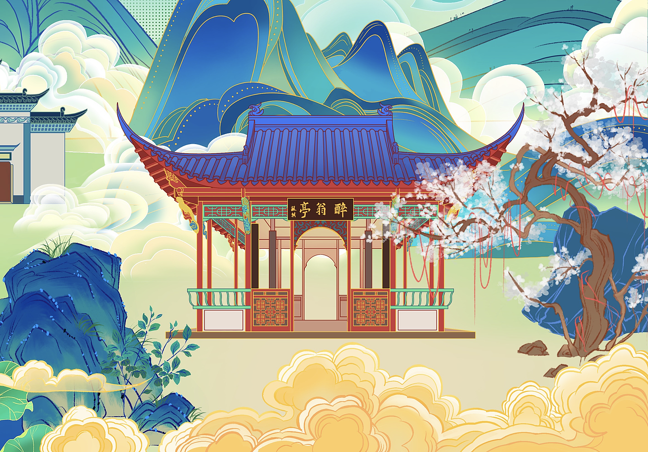琅琊山醉翁亭