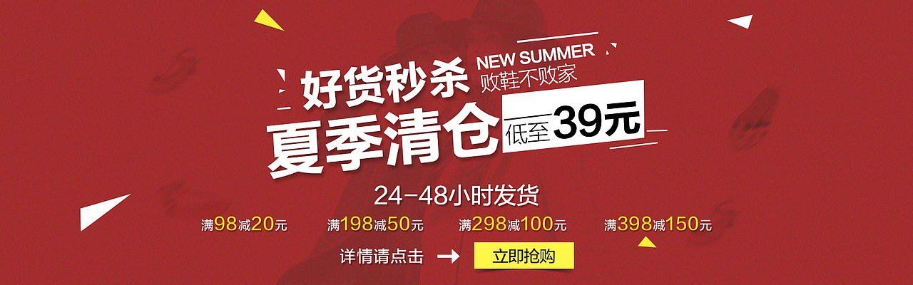 网页banner图（图ZMTAzNTUzMDEy） - 运营设计 - 站酷设计师sasa_1018原创素材 - 站酷ZCOOL