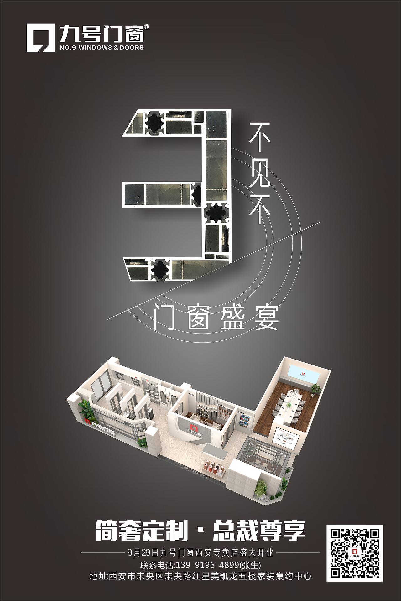 倒计时海报（图ZMTI5MDI3NjYw） - 海报 - 站酷设计师xiangye20原创素材 - 站酷ZCOOL