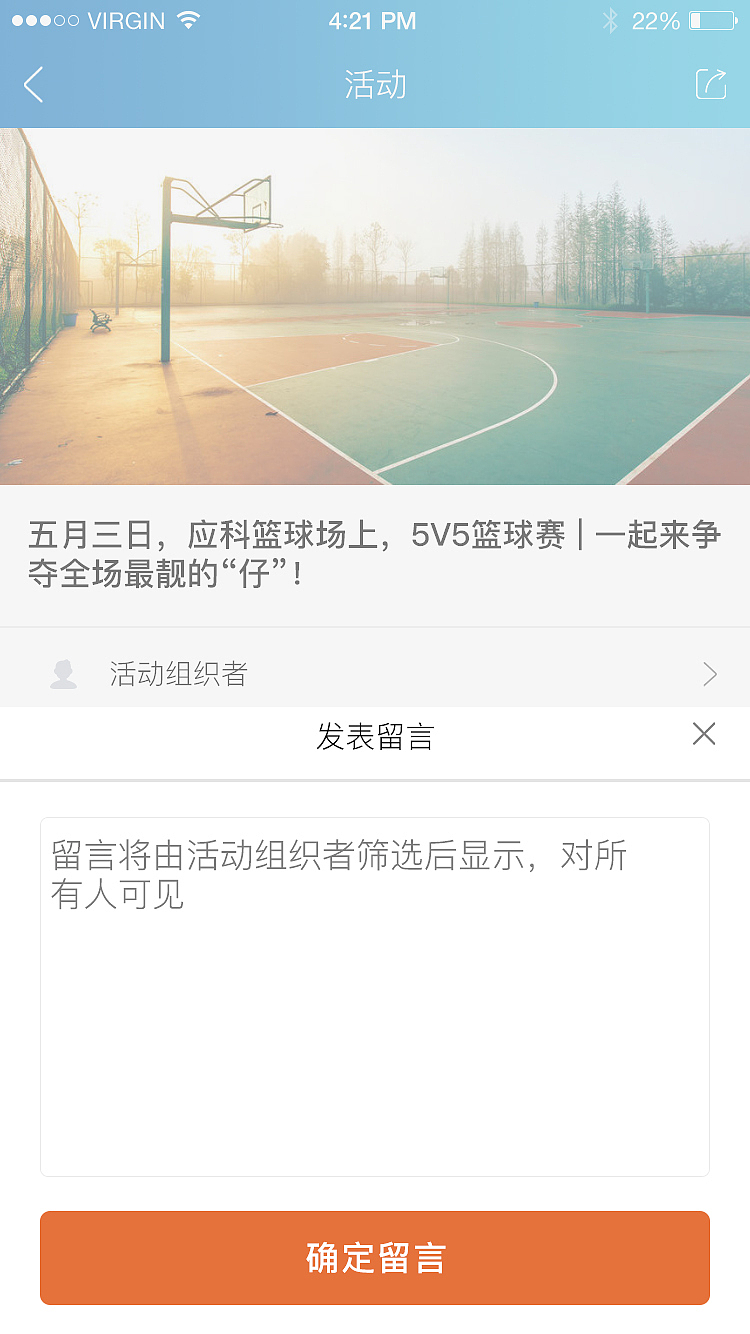 悦动体育（图ZMTYwMjAxMjMy） - 其他平面 - 站酷设计师柒鸿翎原创素材 - 站酷ZCOOL