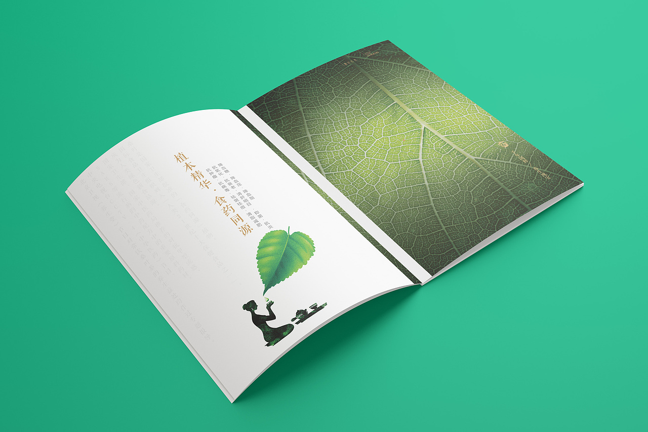 桑茶画册设计（图ZMTczODE0MDY4） - 书籍/画册 - 站酷设计师设计小臣原创素材 - 站酷ZCOOL