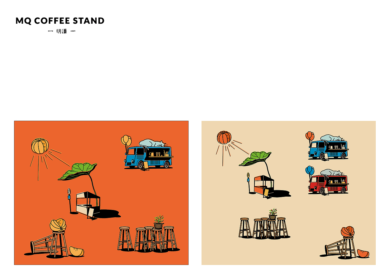 【插畫/VI】明謙咖啡-喚醒咖啡節(jié)攤位VI（圖ZMjUzMzA5NDY4） - 商業(yè)插畫 - 站酷設(shè)計(jì)師YIYINPANNNNNNN原創(chuàng)素材 - 站酷ZCOOL