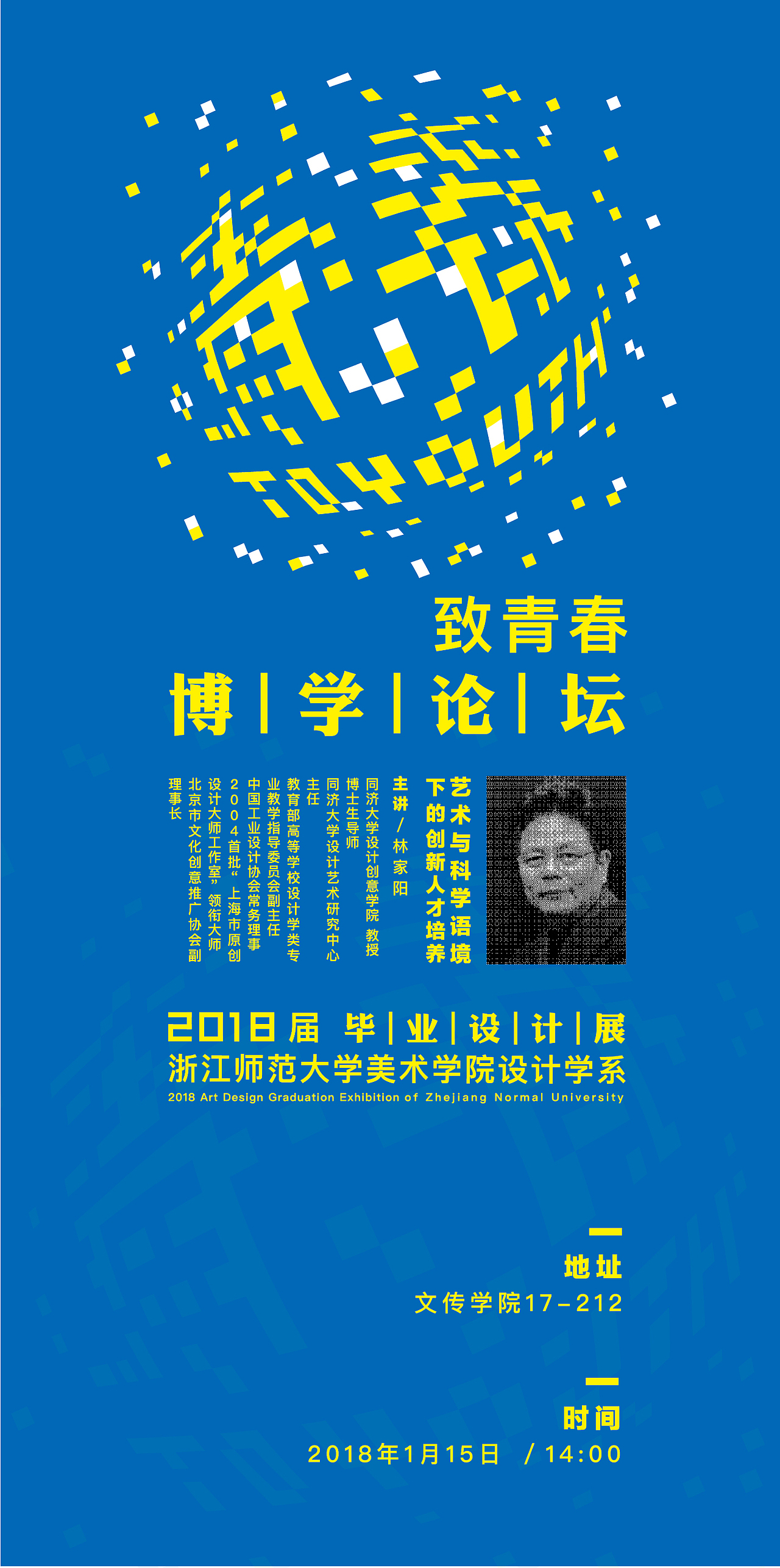 毕业设计（图ZMTA1NTkzNDYw） - 品牌 - 站酷设计师崔昱原创素材 - 站酷ZCOOL