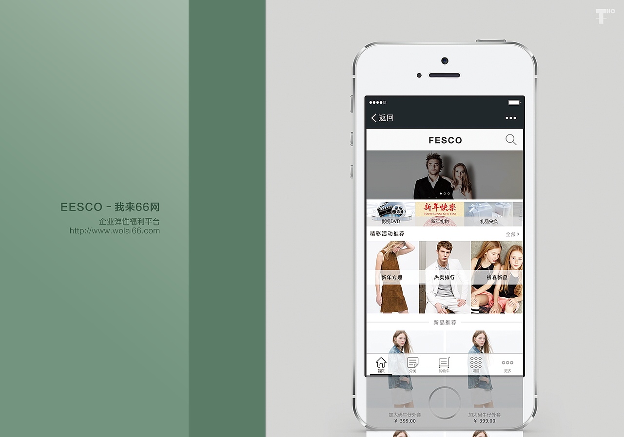 2015-2017UX汇整（图ZMTI4ODk3NTA0） - 书籍/画册 - 站酷设计师April_teng原创素材 - 站酷ZCOOL