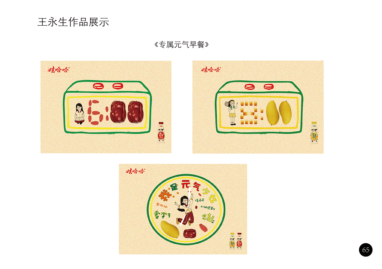 个人工作室宣传手册（图ZMTU1MDc2MjQw） - 宣传物料 - 站酷设计师zhimingcao原创素材 - 站酷ZCOOL