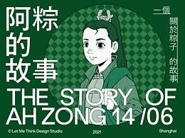 礼盒🎁