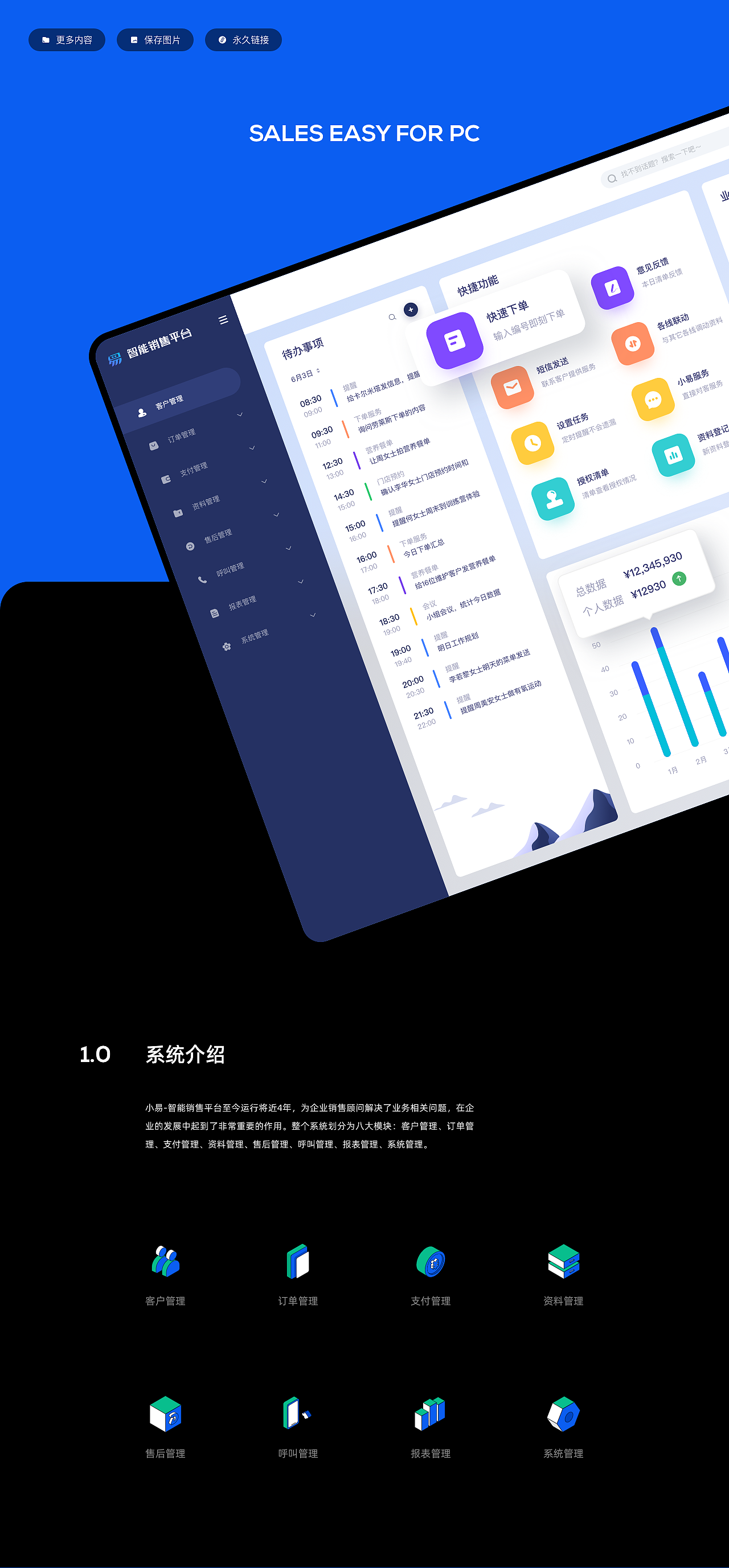 设记·2021牙线作品集