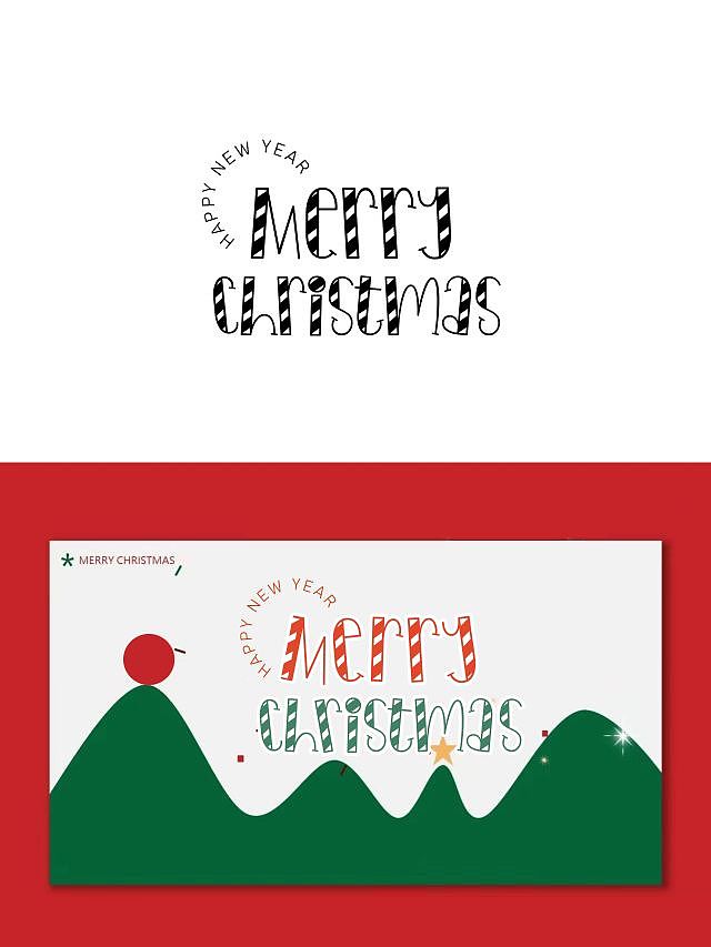 有趣的Merry Christmas字体设计 圣诞节英文字体设计