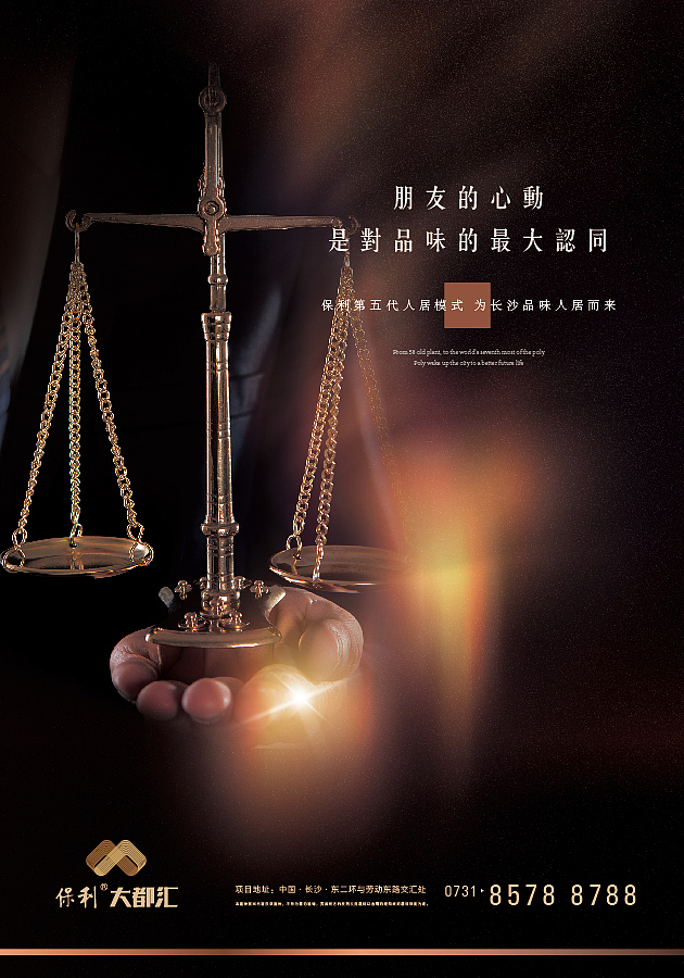 地产-----近期提案作品（图ZNzExMTU1MzY=） - 宣传物料 - 站酷设计师lison_Z_cool原创素材 - 站酷ZCOOL