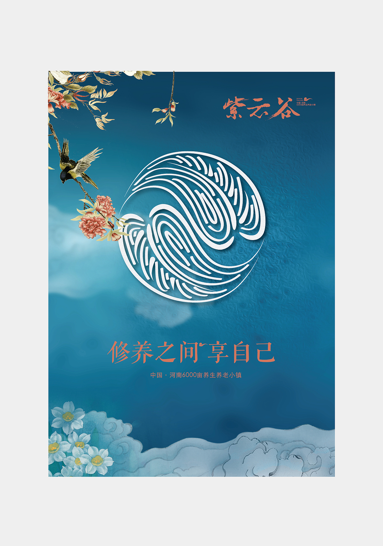 地产秀稿（图ZNzIxODQzNjQ=） - 品牌 - 站酷设计师栗子孩纸原创素材 - 站酷ZCOOL