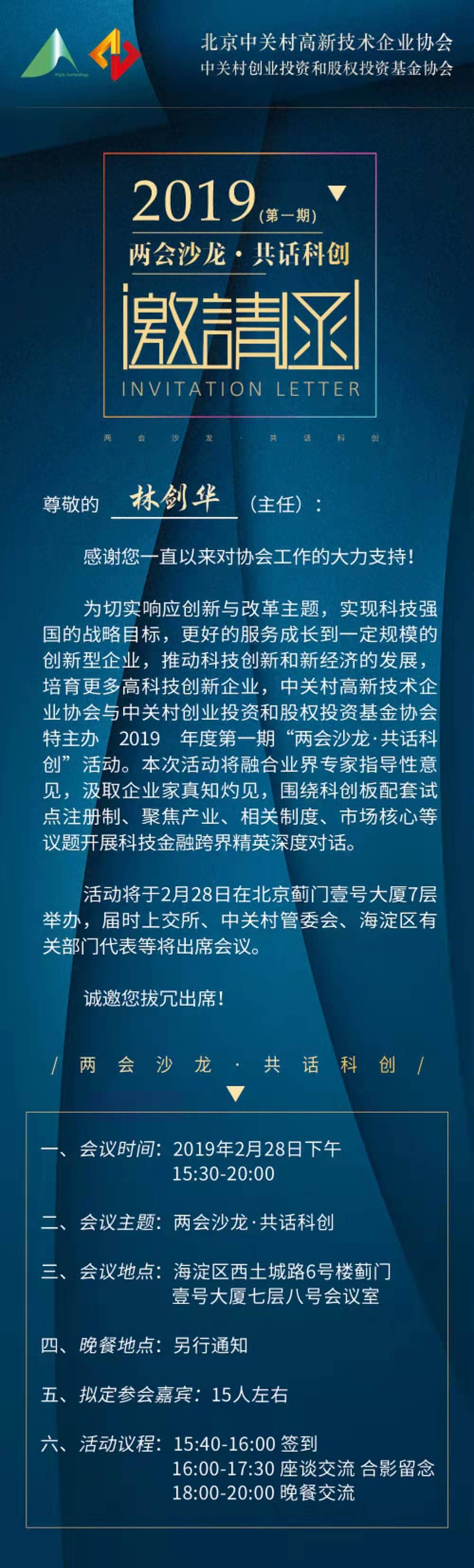 邀请函（图ZMTg3OTk0NTky） - 宣传物料 - 站酷设计师橘子桔子吉原创素材 - 站酷ZCOOL