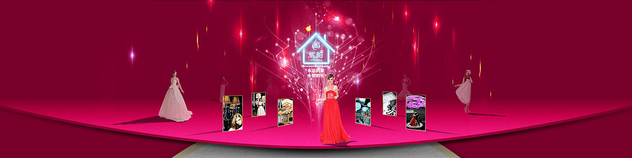 灯饰的第一个双11