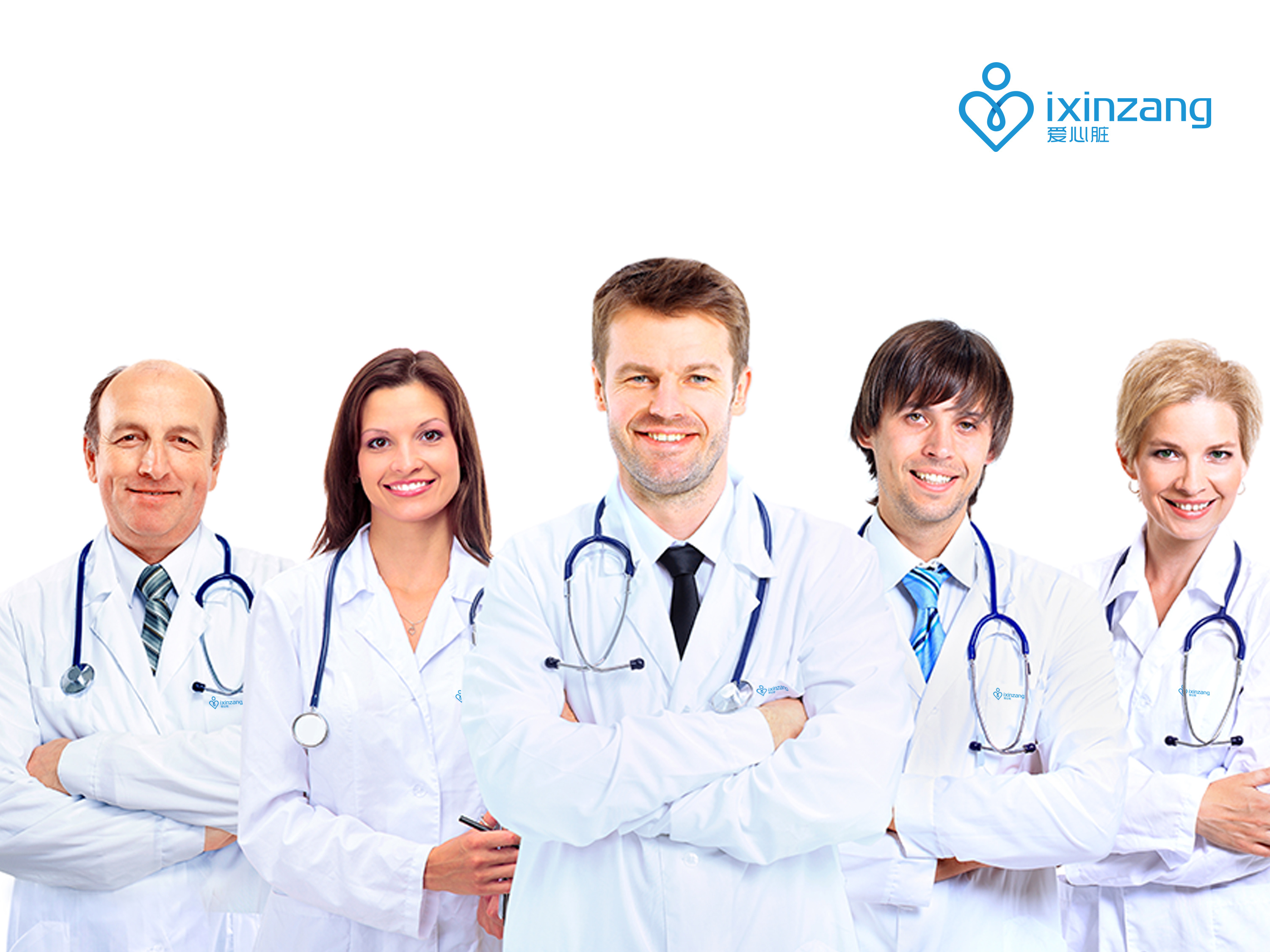 医疗类品牌相关设计