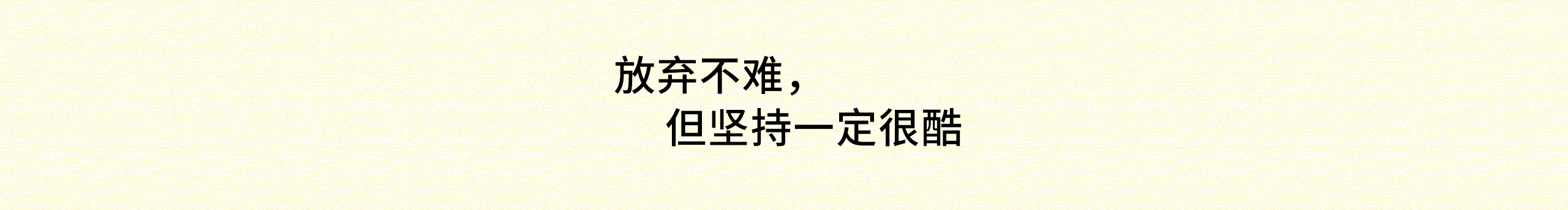 熊嘟嘟wife的個(gè)人主頁(yè)（封面預(yù)覽） - 主頁(yè)封面設(shè)置 - 站酷設(shè)計(jì)師熊嘟嘟wife原創(chuàng)素材 - 站酷ZCOOL