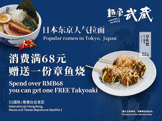 新店开业台牌台卡活动促销设计