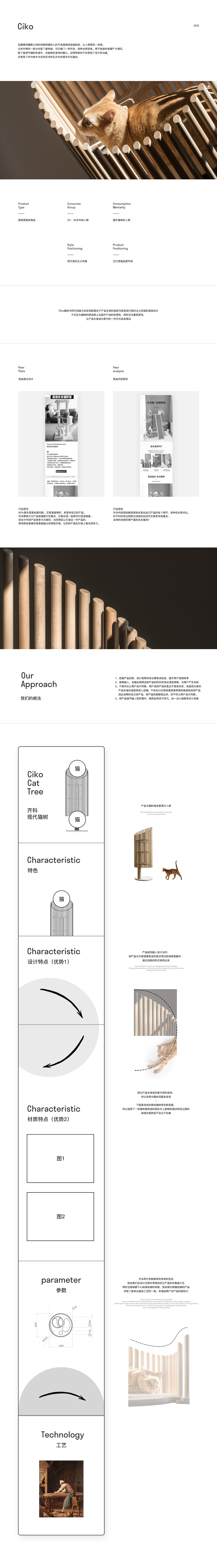 详情页X3（图ZMjEwNzIzNjE2） - 电商 - 站酷设计师赞森视觉原创素材 - 站酷ZCOOL
