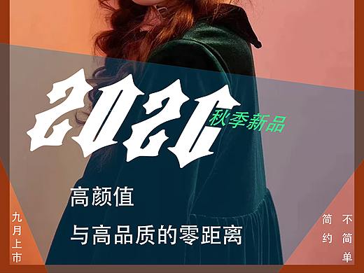 童装
