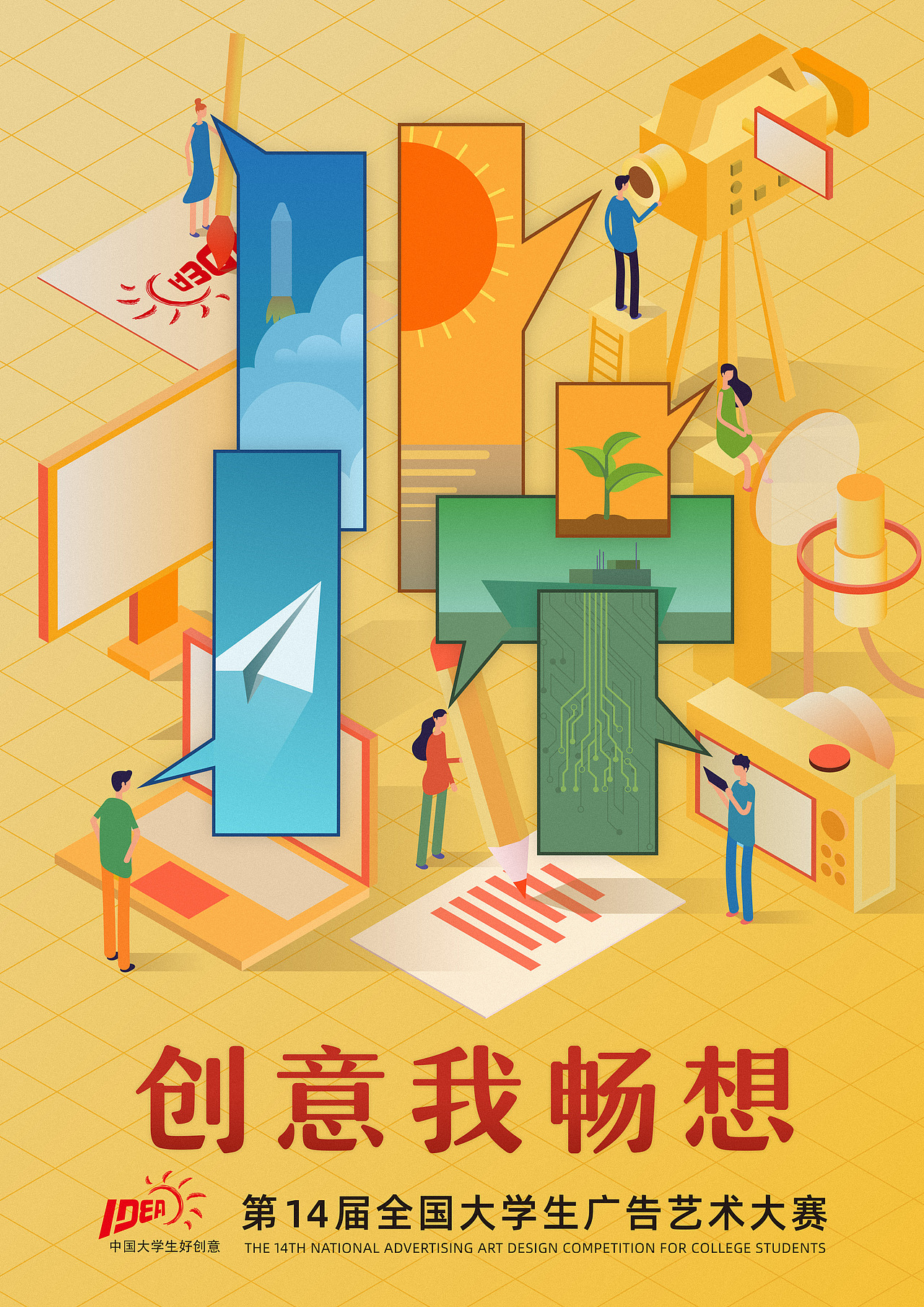 2021大广赛平面作品|平面|海报|remusrick_原创作品-站酷zcool