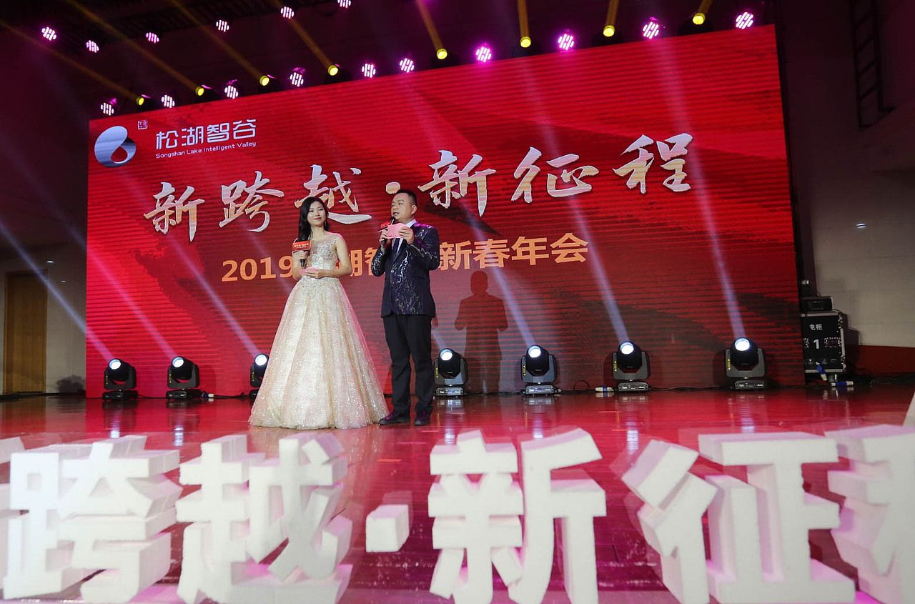 松湖智谷 | 新跨越 · 新征程（图ZMTQzMDk5Mjgw） - 其他摄影 - 站酷设计师k先生设计原创素材 - 站酷ZCOOL