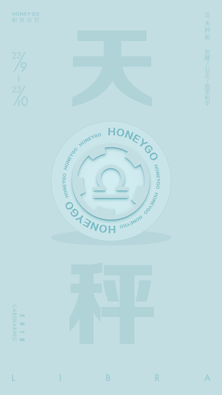 星座图设计（图ZMTU3NjM0MDAw） - 品牌 - 站酷设计师lilu3068原创素材 - 站酷ZCOOL