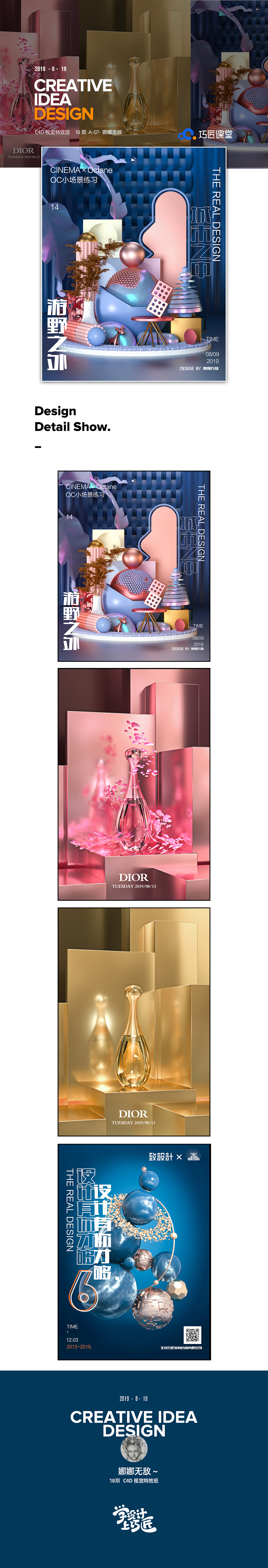 OC渲染场景（图ZMTcyNTQ5MDYw） - 场景 - 站酷设计师那那那那娜原创素材 - 站酷ZCOOL